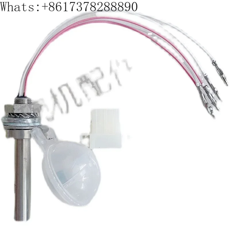 Hobart dishwasher float switch suitable for CCA200 CCEA260 five wire float 01-245621-002