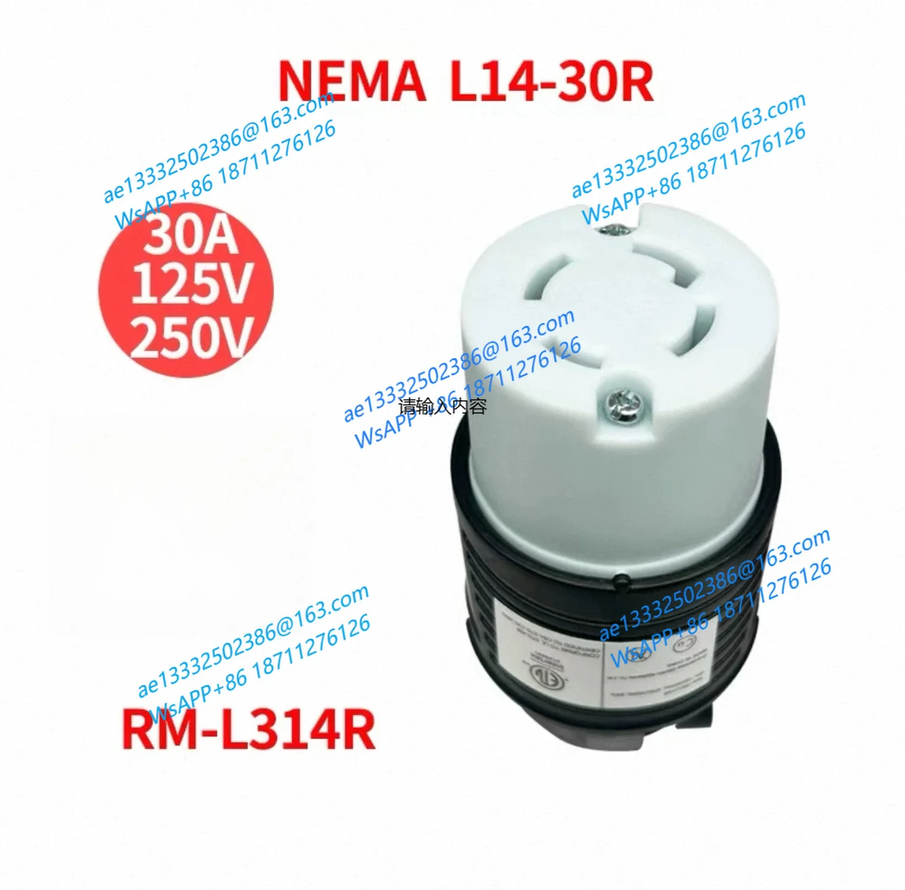 American Standard L14-30P/R American Style Four-Pin Four-Pole, Four-Core Assembled Detachable Industrial Male and Female
