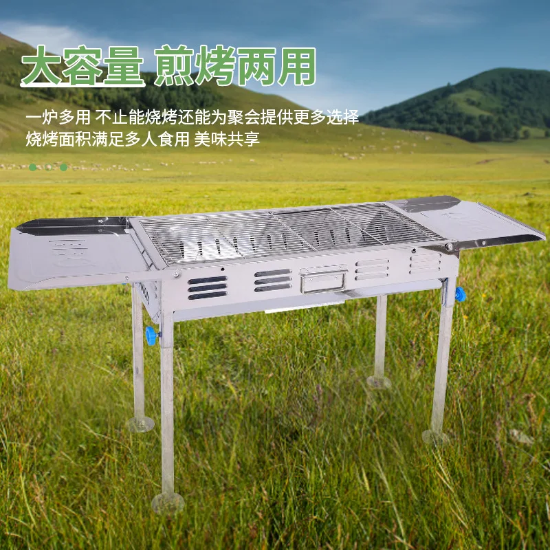 Best Price  Hot Sale Large Thickened Barbecue Stove Stainless Steel Folding Barbecue  120*31*65cm