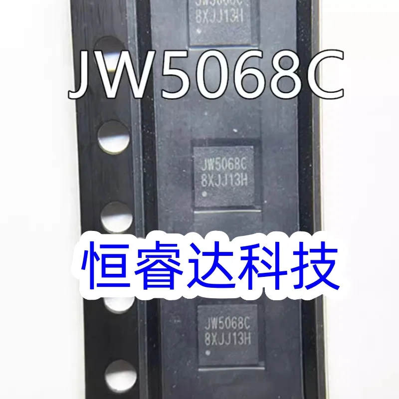 5pcs JW5068C QFN-20