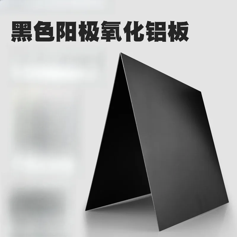 Black Anodized 5052 Aluminum Alloy Plate 0.5-2mm Thickness 100x100mm 200x200mm 200x300mm 300x300mm