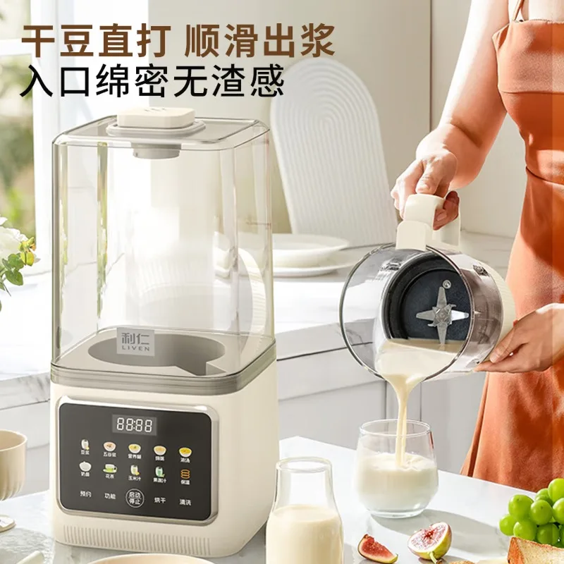 Low-noise reduction high-speed blender, 1.75L household soy milk maker, blender timer-enabled multi-functional filter-free