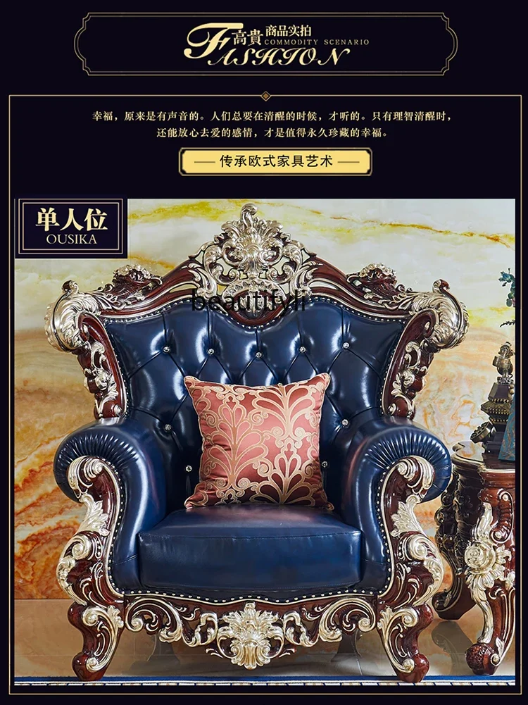 

European leather sofa living room first layer cowhide solid wood high-end luxury single three people