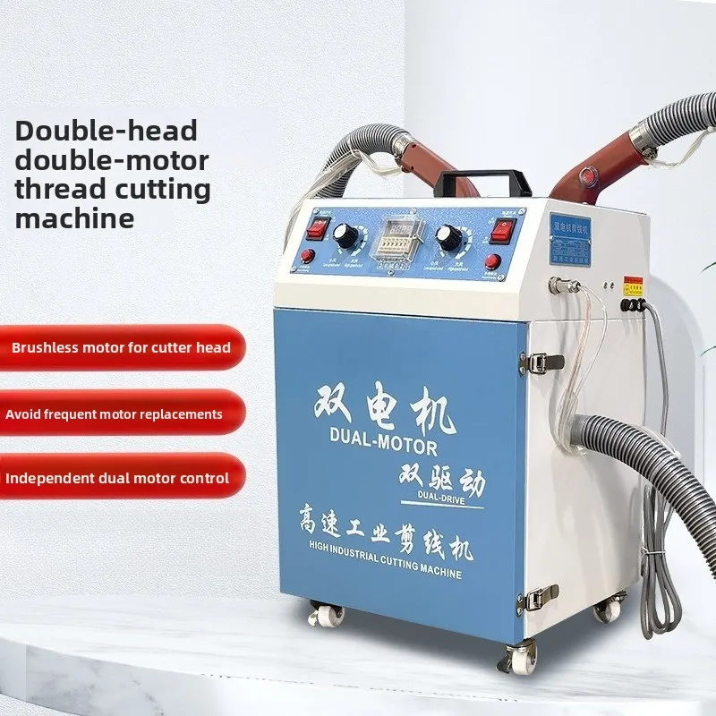 Clothing thread cutting machine Suction head Automatic double head brushless motor thread cutting head machine