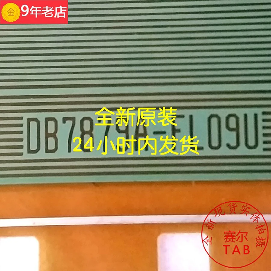 DB7879A-FL09U LCD chip Drive IC, TAB module