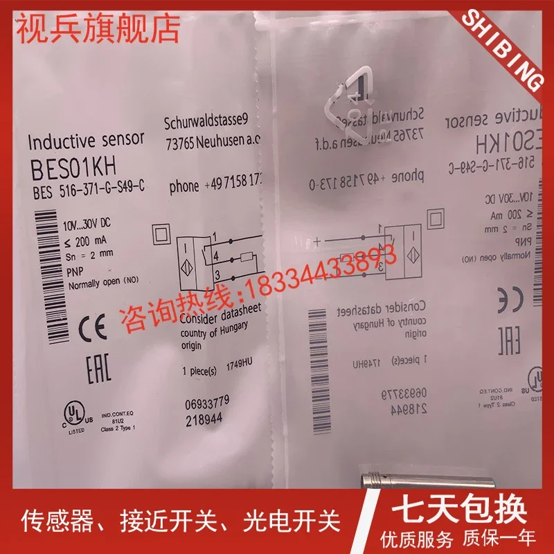 BES – BES 100%, nouveau et original