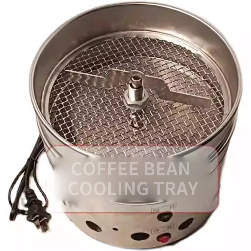 Coffee Bean Cooler Machine 110V 220V Electric Coffee Beans Rapid Cooling Machine 800G Household Coffee Bean Cooler Machine