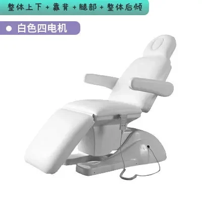 Electric Beauty Bed Tattoo Couch Lifting Special Oral Dental Folding Medical