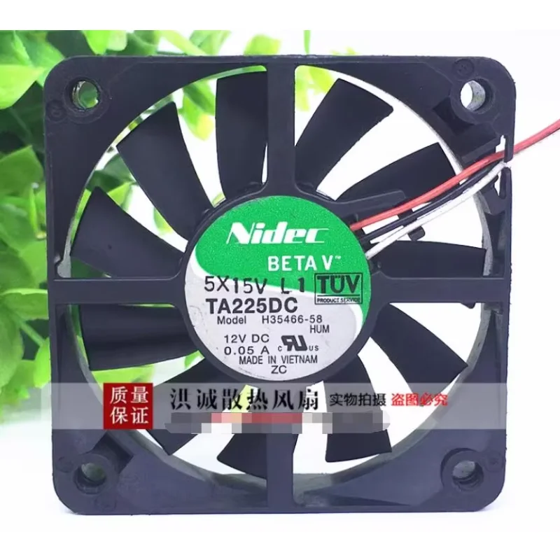 

Nidec H35466-58 DC 12V 0.05A 60x60x15mm 3-Wire Server Cooling Fan