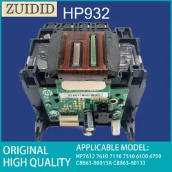 Printehead HP932 HP933 Printer Head For HP HP7612 7610 7110 7510 6100 6700 CB863-80013A CB863-60133  Print Head High Quality