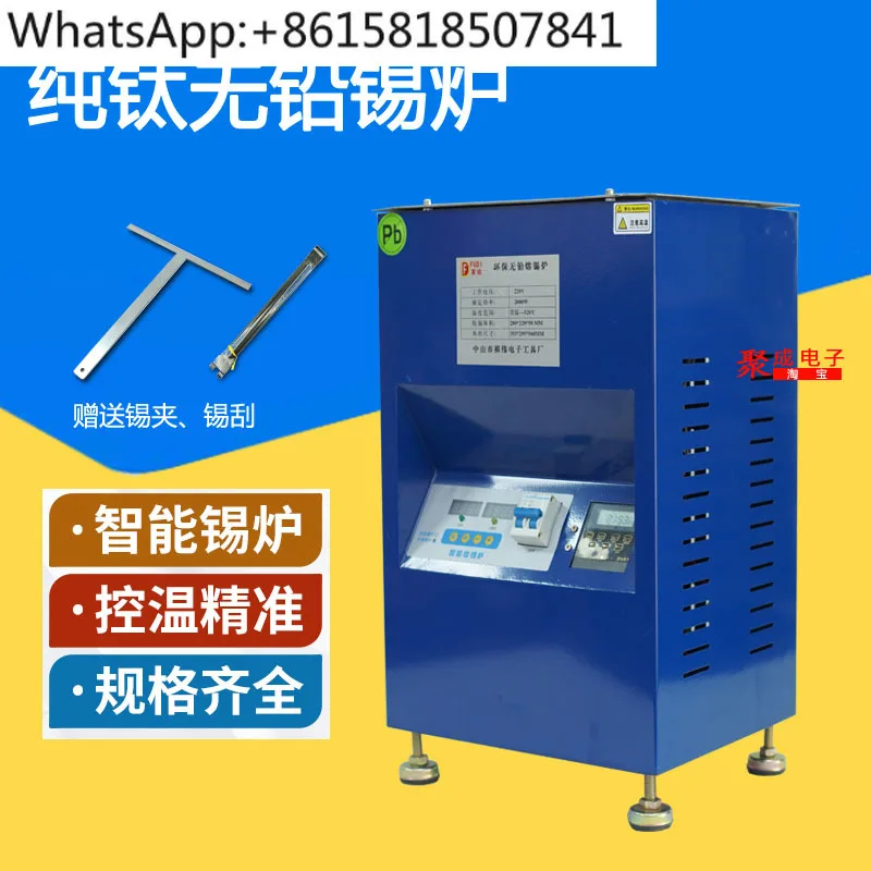 Intelligent Tempera…