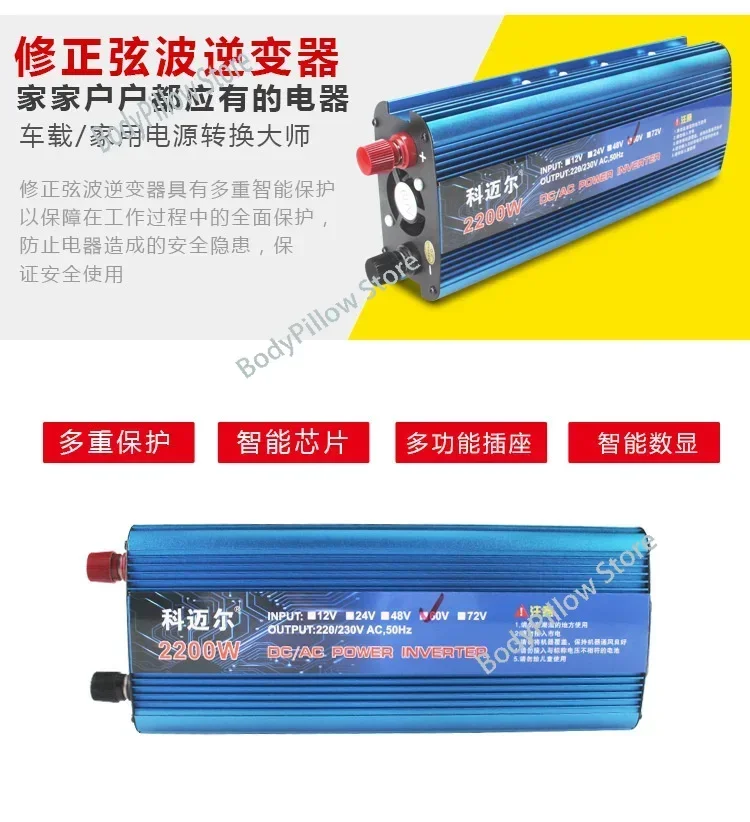 350W 12V 24V 36V 48V 72V To 220V Modified Sine Wave Inverter With USB Dual Display Solar Intelligent Inverter Car Inverter