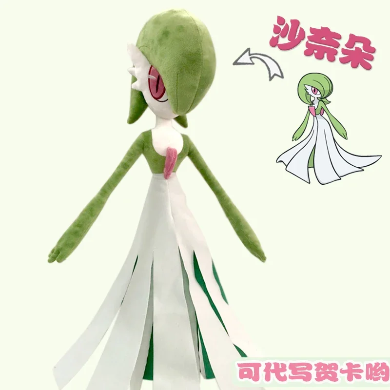 60cm Gardevoir Plüschtiere Pokemon ausgestopfte Puppe Takara Tomy niedlichen weichen Plüsch tier Pokémon dekorieren Kawaii Geschenk für Kinder Kinder