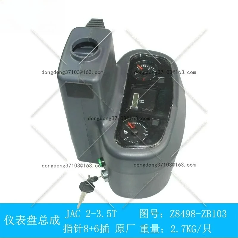 Forklift Dashboard Assembly，Suitable for JAC Forklift Z8498-ZB103 3-3.5 T/ton Forklift Parts
