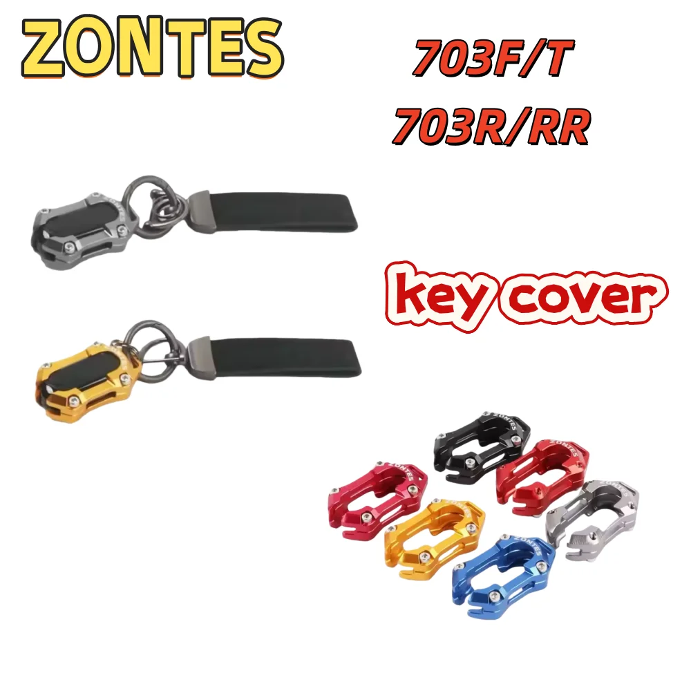 ZONTES Induction key cover 703F, modified key shell 703RT, remote control protective decorative cover clip, ZONTES 703RR 703R