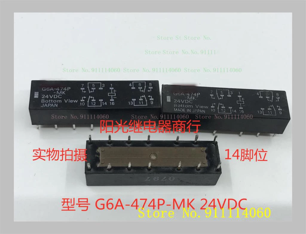 G6A-474P-MK 24VDC 14