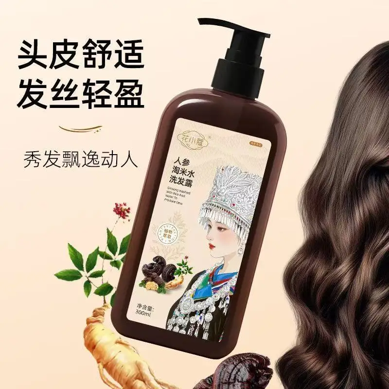 

Ginseng Rice Water Shampoo Anti-Dandruff Itch Nourishing Volumizing Oil Control