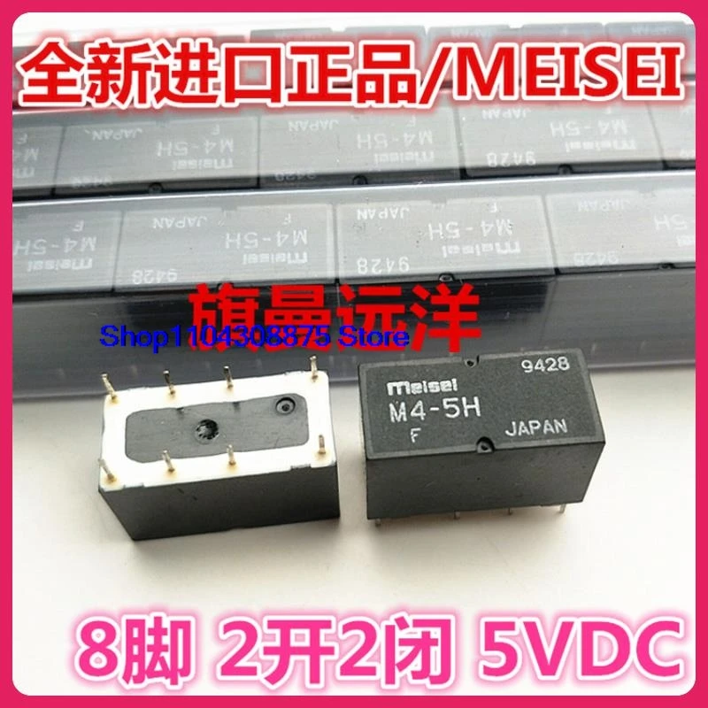 (5 PÇS/LOTE) M4-5H Meisei 8 5VDC 5V 22