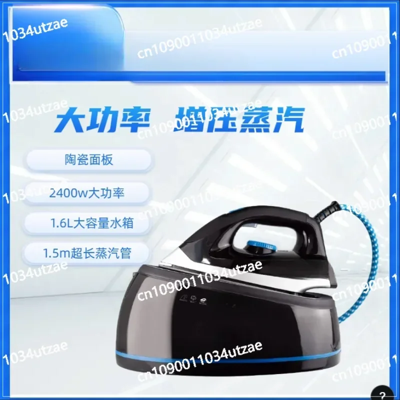 Pressure Steam Electric Iron Hanging Bottle Commercial Household Hanging Iron High Power Iron