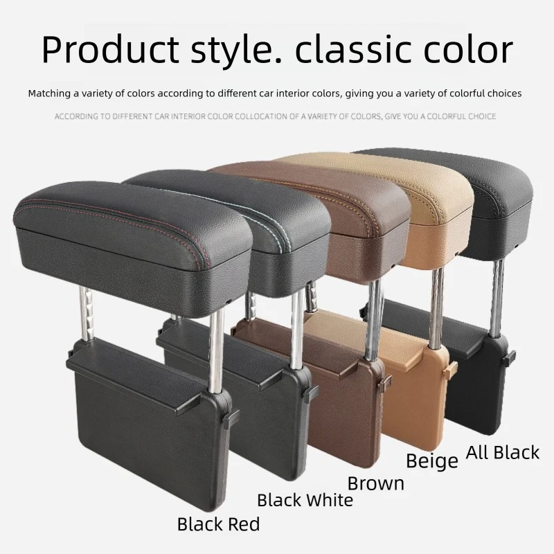 Car Armrest Storage Box Universal Car Seat Organizer Elbow Rest Center Console Holder Auto Interior Accessories 1PCS