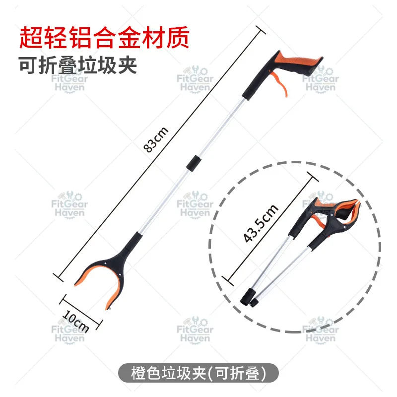 Foldable Gripper Extender Hand Tools Litter Reachers Pickers Collapsible Garbage Reacher Grabber Pick Up Tools