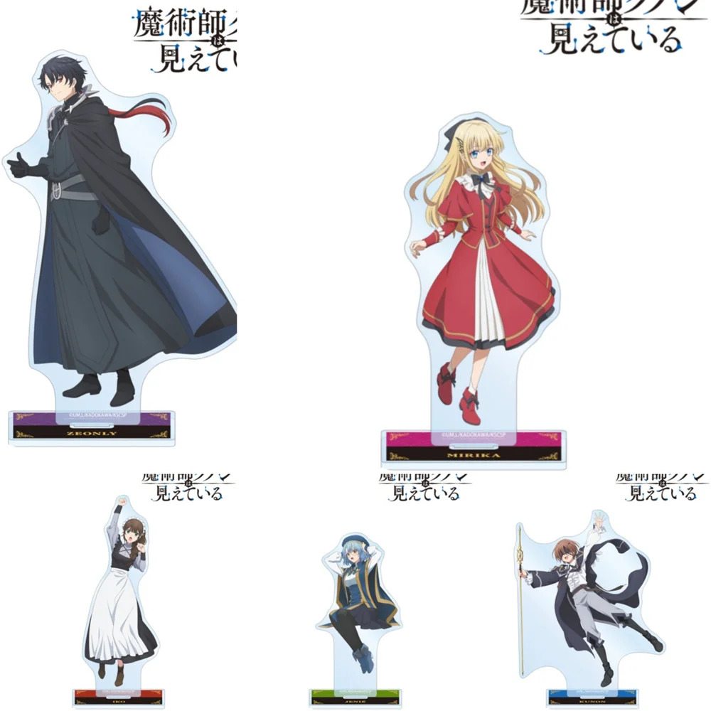 

15CM Kunon the Sorcerer Can See Acrylic Keychain Stand Model Cosplay Charm Characters Ornament Accessories Goods Christmas Gifts