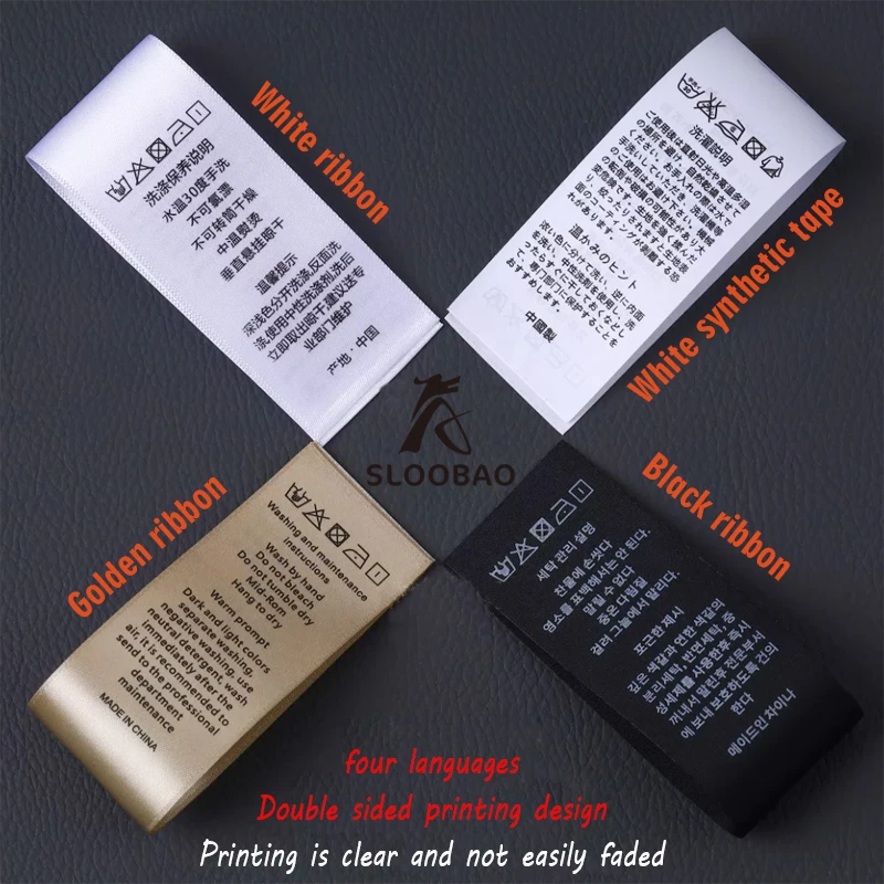 Washed labe gold satin high-end feel washable label customized clothing shoes and hats universal origin ingredient label Slice