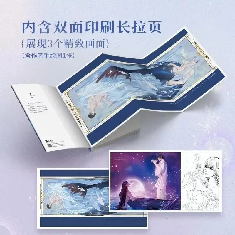 Chinese BL Fiction Book New Desharow Merman Original Novelette Volume 1+2 Agaras Desharow Mermaid Fantasy Romance Novel