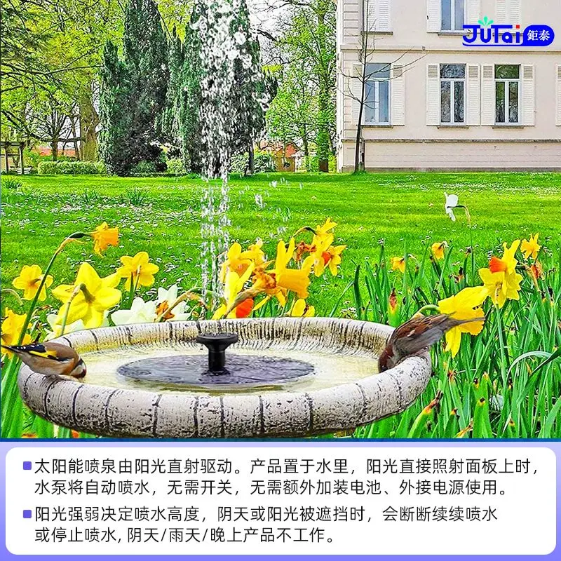 نافورة شمسية للحديقة الخارجية تتميز بمياه حمام الطيور العائمة ولا حاجة للكهرباء