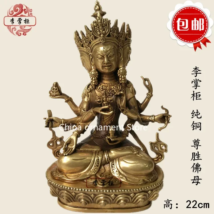 Nepalese Tantra Tibetan Biography, three statues of longevity, pure copper, venerating the mother of Buddha, three sides and ei