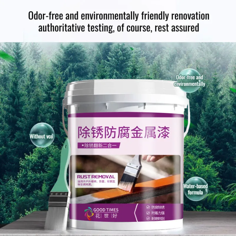 

Цветная стальная плитка, ремонт ржавчины, краска, защита от ржавчины, фиксатор ржавчины, преобразователь металлической ржавчины, краска, покрытие