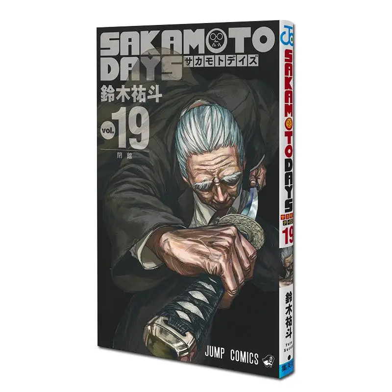 

SAKAMOTO DAYS 19 Yuto Suzuki Shueisha 9784088842509 Book