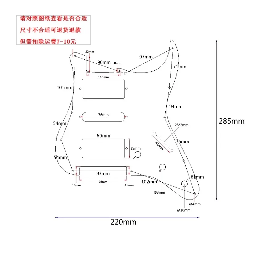 Double single double Strat electric guitar Carved basswood guard plate 11 nails wooden panel back cover with screws