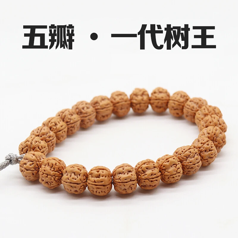 Genuine Goods of Trees Little King Pipal Seeds Bracelet Men's Single Circle 5-6 Petals Seed Tree God Eac