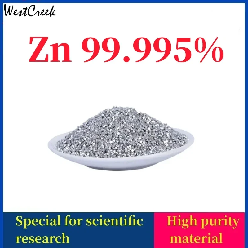 WESTCREEK Zinc forging zinc granules small zinc block 、ball 、pill electroplating metal purification experiment purity ≥99.995