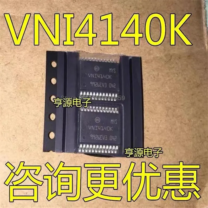 1-10???? VNI4140K VNI4140 VNI414OK HSSOP24