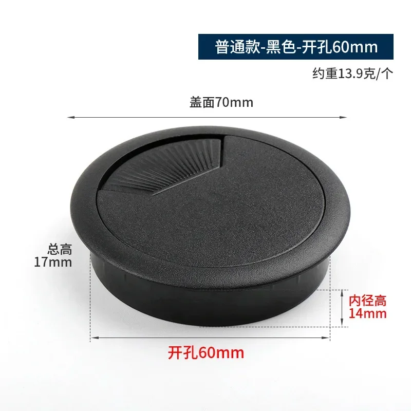 L-60mm-2pcs