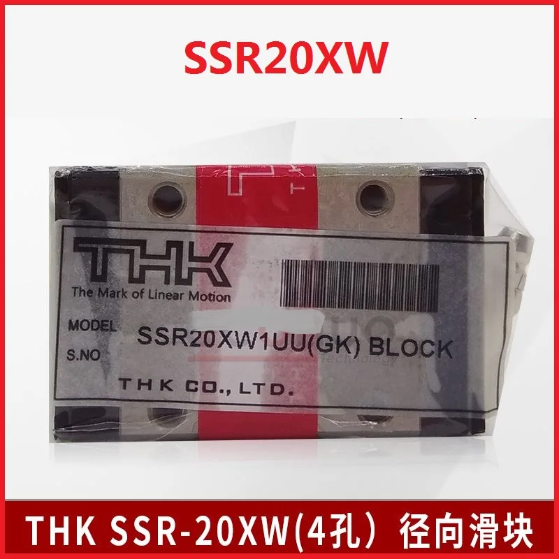 10pcs 100% brand new original genuine linear guide slider SSR20XW block