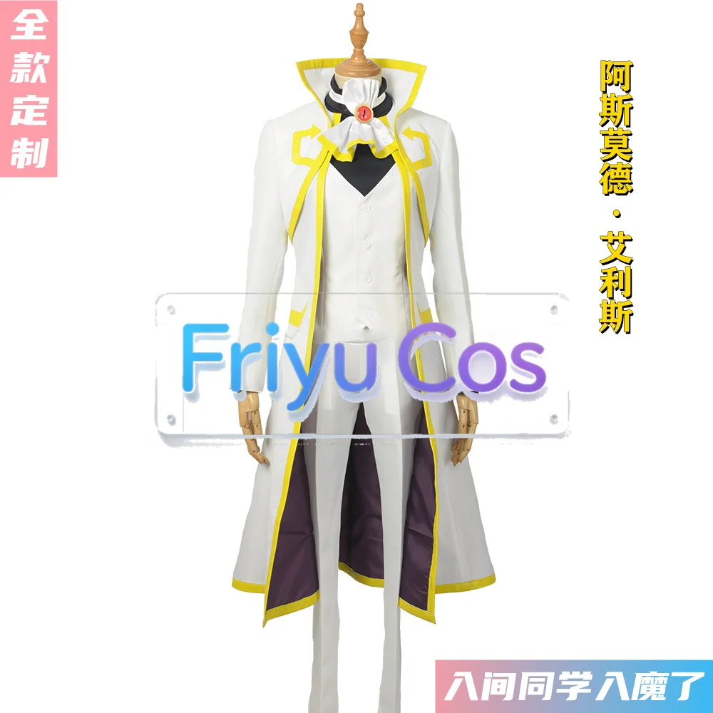 

Welcome to Demon School Iruma kun Alice Asmodeus School Uniform Cosplay Costume Full Set Unisex Custom Made