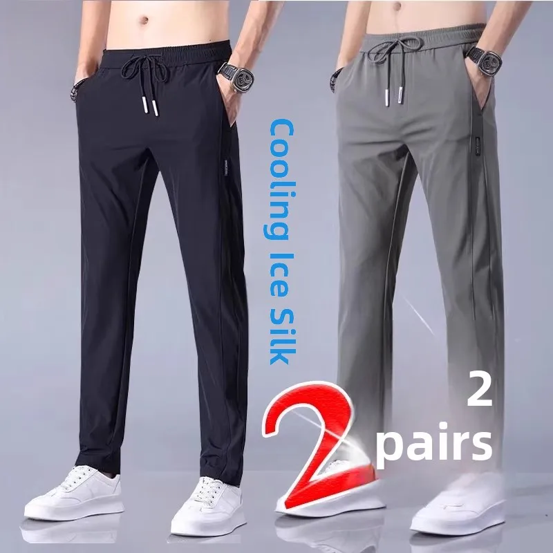 夏のアイスシルクメンズスリムフィットカジュアルパンツストレートレッグ薄型モデル多用途日常着ロングパンツトレンディな若者スタイル