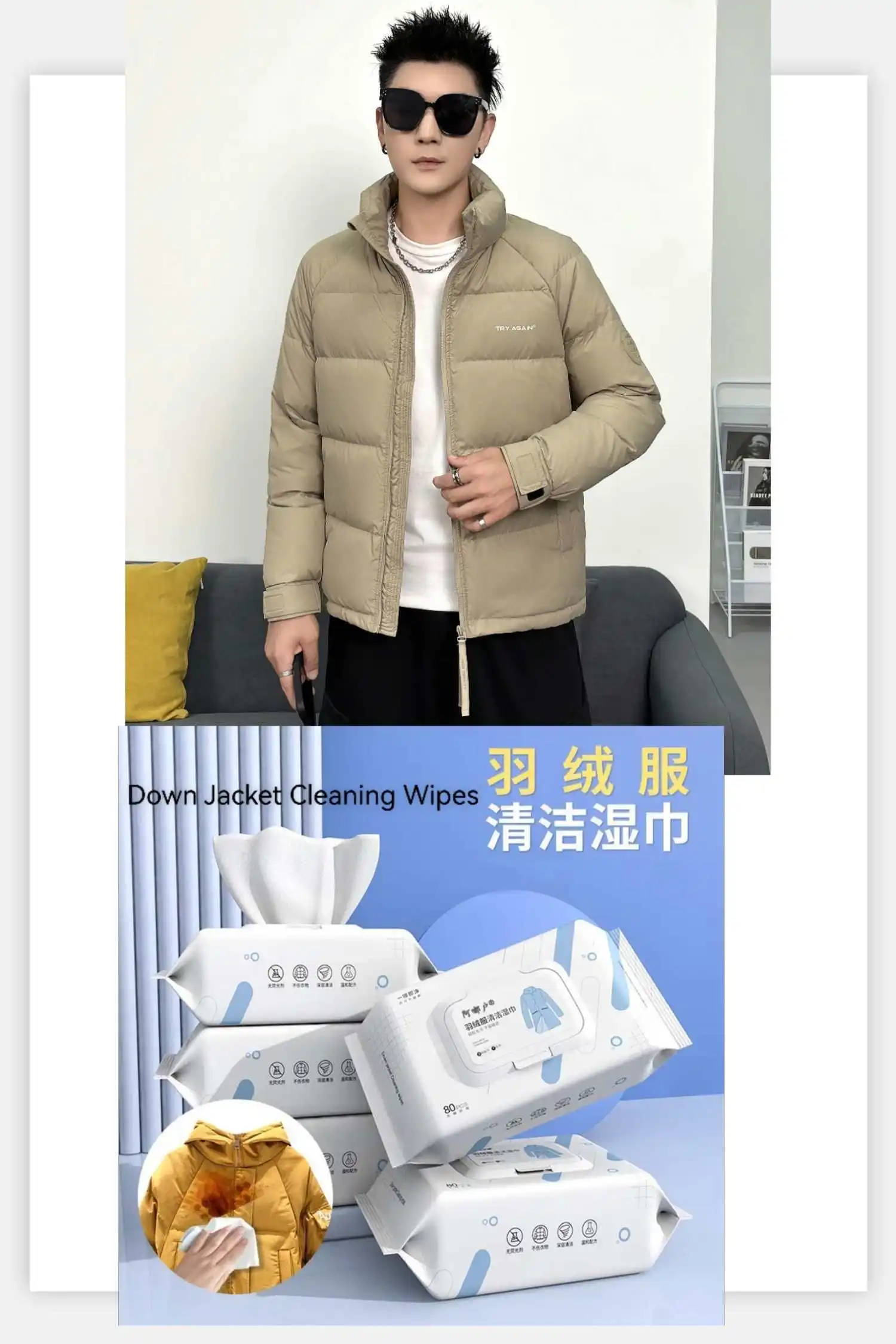 سترة عصرية لعام 2025 ذات ياقة واقفة للرجال، مقاومة للرياح ودافئة، مع عبوة مناديل تنظيف سترة سفلية كهدية