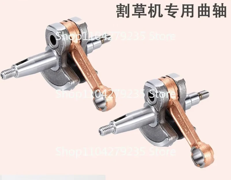 

Подходит для сверления 44-5, шатун коленчатого вала в сборе 520, коленчатый вал газонокосилки в сборе