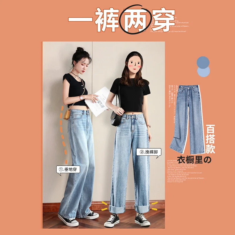Spring Jeans for Women, Wide Leg Denim Pants, High Waist Trousers, Loose Fit, Trendy and Slimming, Straight Leg Jeans