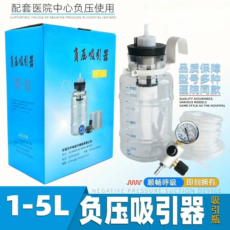 Medical Negative Pressure Suction Jar Anti-Reflux Portable Waste Liquid Container Split Type with Connecting Tube Gauge Plug