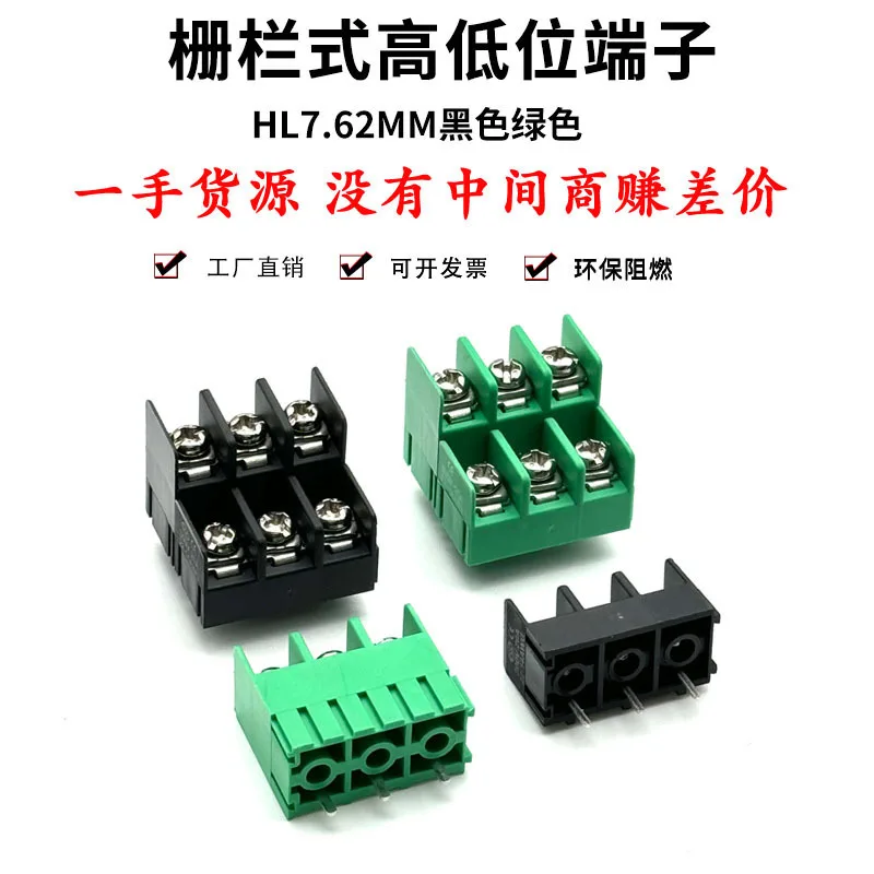 10pcs 7.62mm KF7.62 KF7.62HL 2P 3P 4P MG762-2 3 4 Pin Can be spliced Screw Terminal Block Connector Black Green 7.62mm Pitch