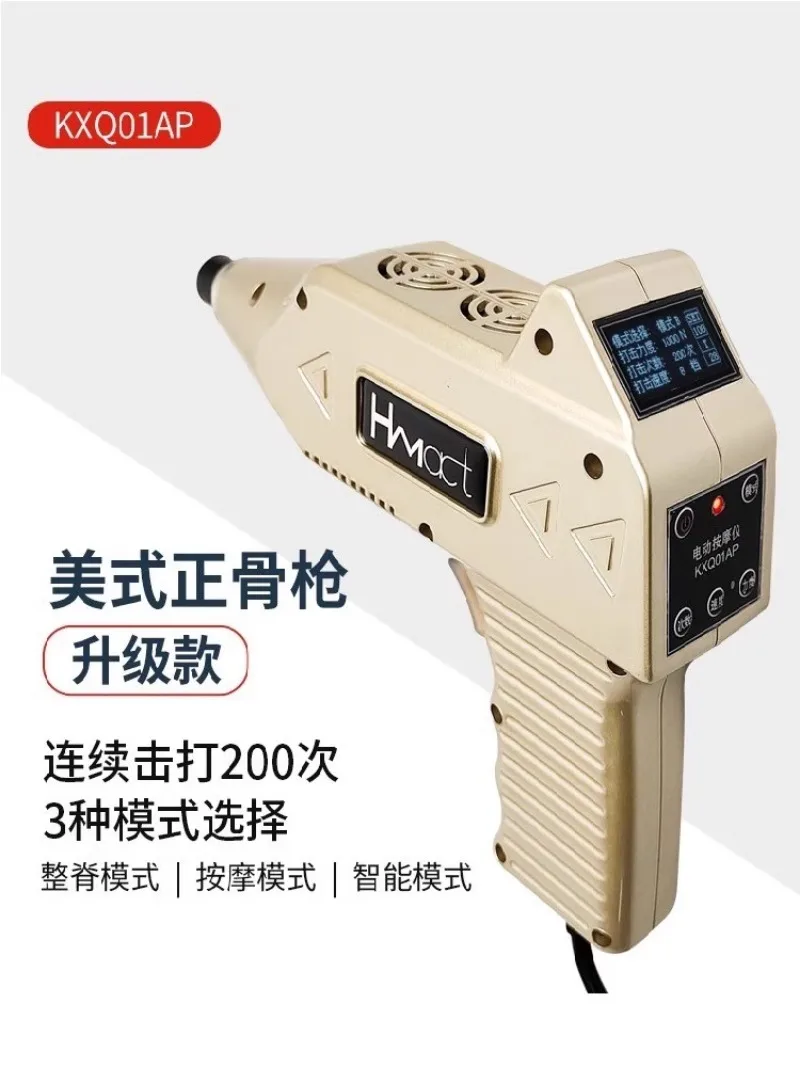 Chiropractic Gun  Electric Teaching Fascia Gun OrthopedicTraditional Chinese Medicine Massager