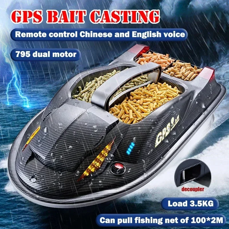 GPS Rc Bait Boat 12V Cruise Control Automatic Return 2KG Load Automatic Hopper Opening and Closing Decoupling Fishing Boat Gps