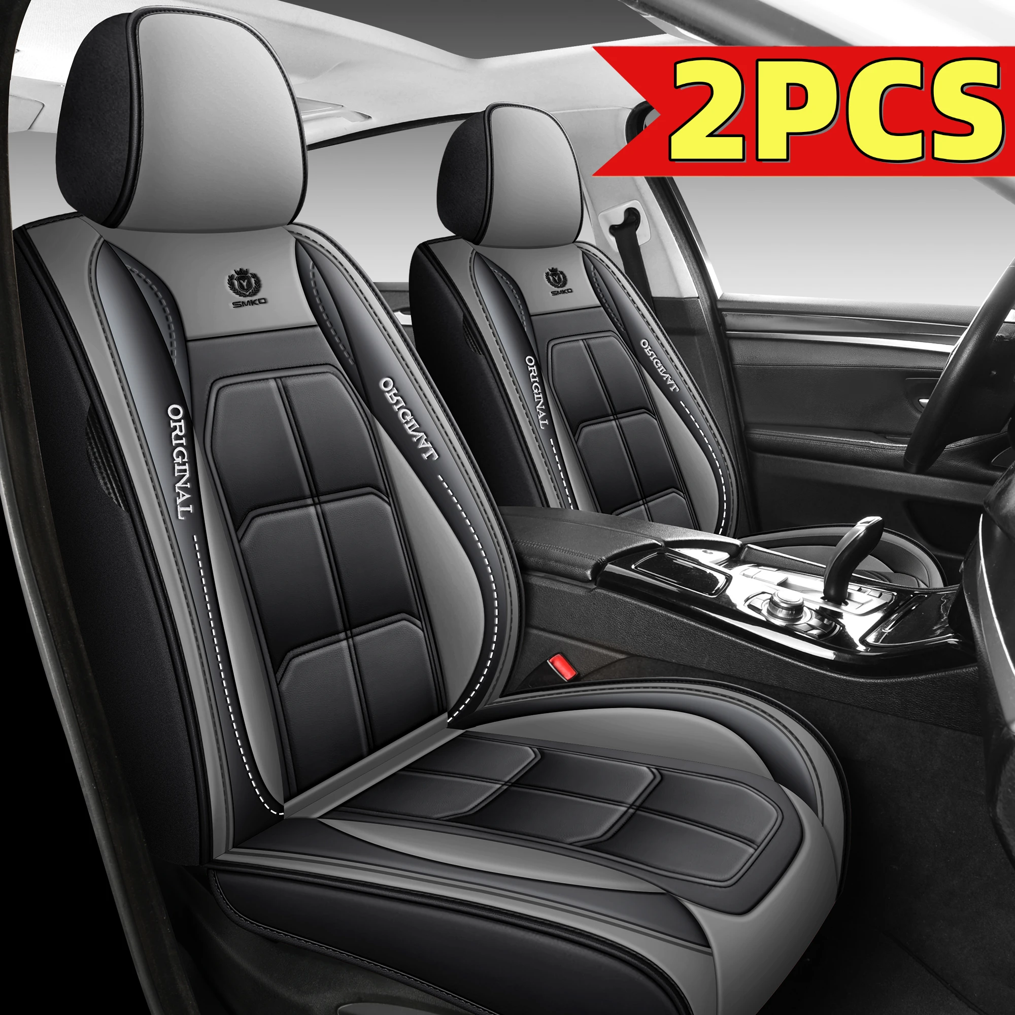 

2PCS Car seat cover, waterproof, wear-resistant soft comfortable breathable, fully wrapped PU leather muscle seat cushion cover