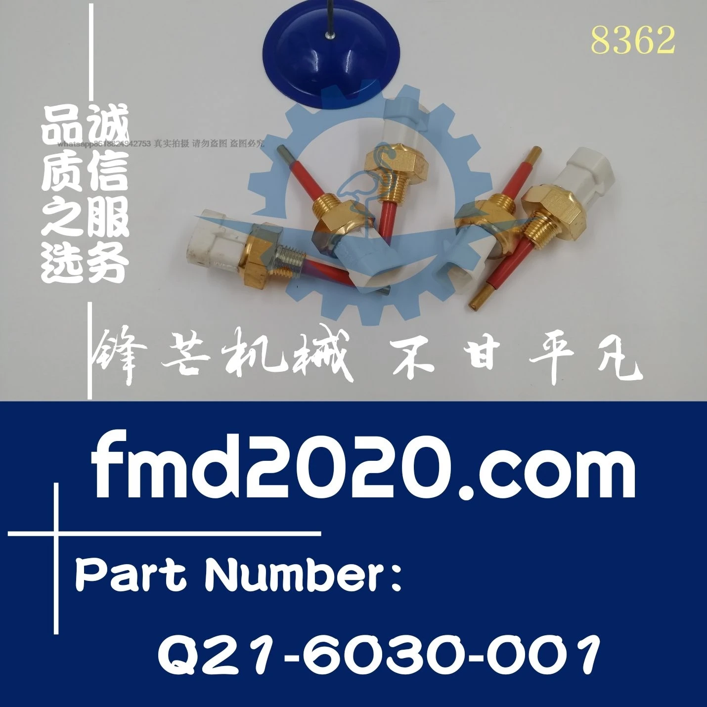 

Supply accessories Water level sensor 23520381,23524167, Q21-6030-001