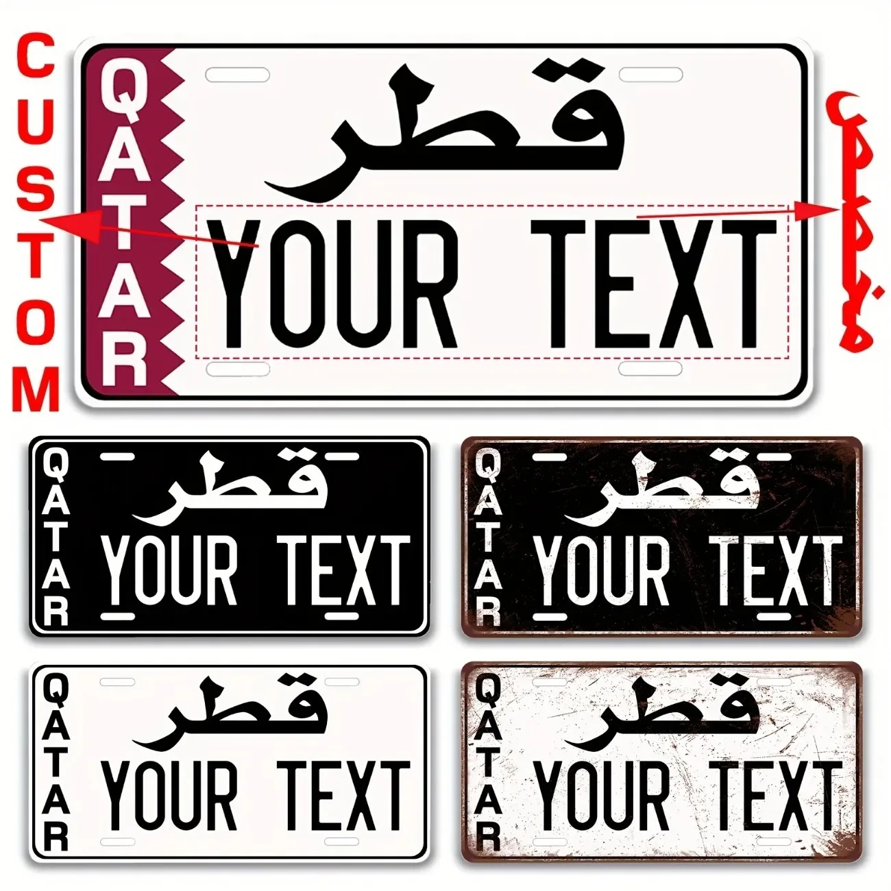 Custom Qatar Aluminum License Plate - Personalized Text Metal Plaque, Customizable Home & Garage Decor (Decorative Only)